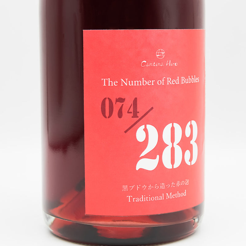 Cantina Hiro(カンティーナ ヒロ) The Number of Red Bubbles NVのラベル左側面