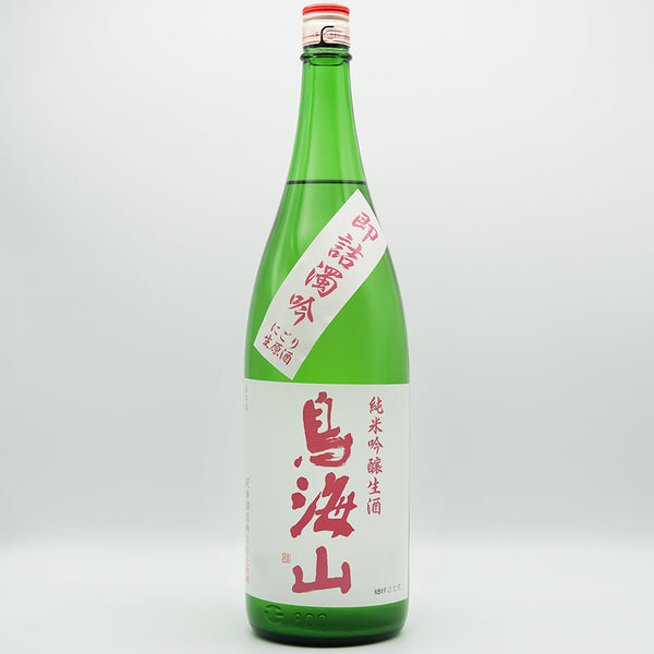 鳥海山由来の珪化木、「白き峰」管理No.80324 鳥海山 純米吟醸 生 にごり 即詰 720ml/1800ml｜日本酒専門店 - いそべ酒店