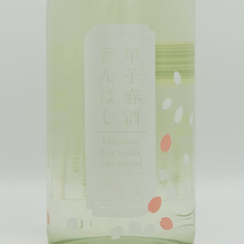 Kinoene Spring sake incense 720ml/1800ml