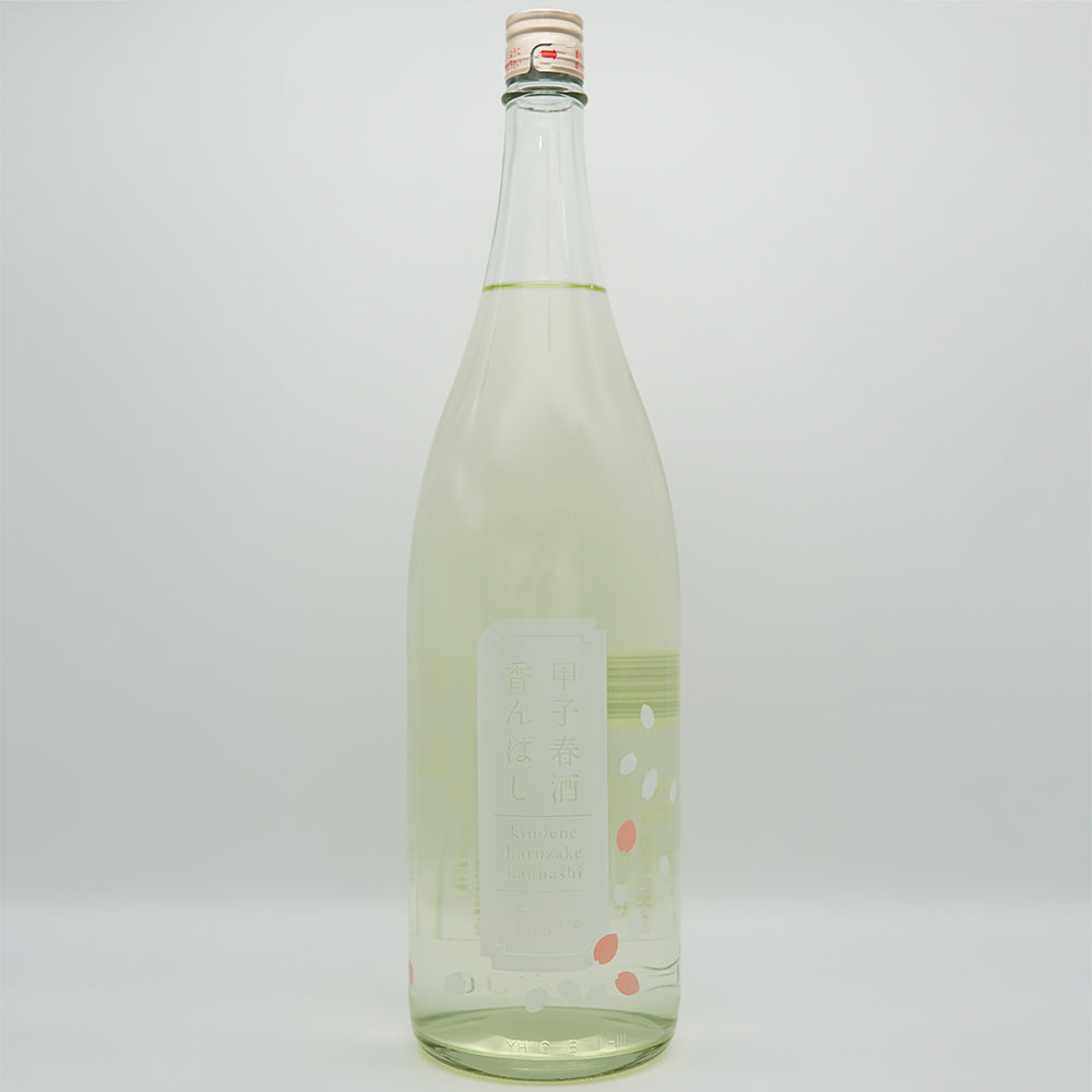 Kinoene Spring sake incense 720ml/1800ml