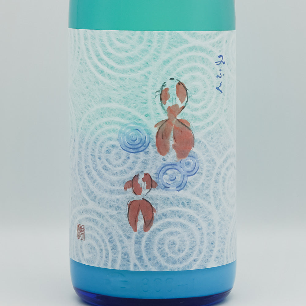 美冨久 山廃純米にごり 金魚ラベル 720ml/1800ml｜日本酒専門店 - いそ