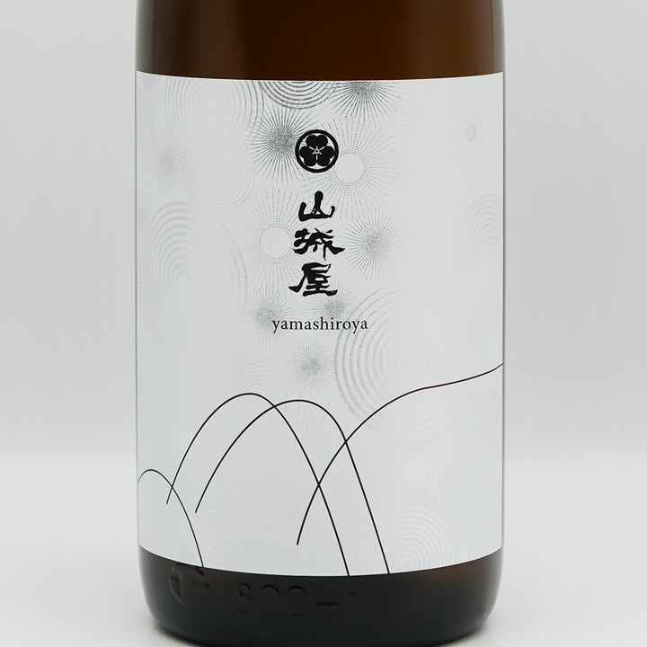 山城屋(やましろや) Standard class 直汲み生のラベル