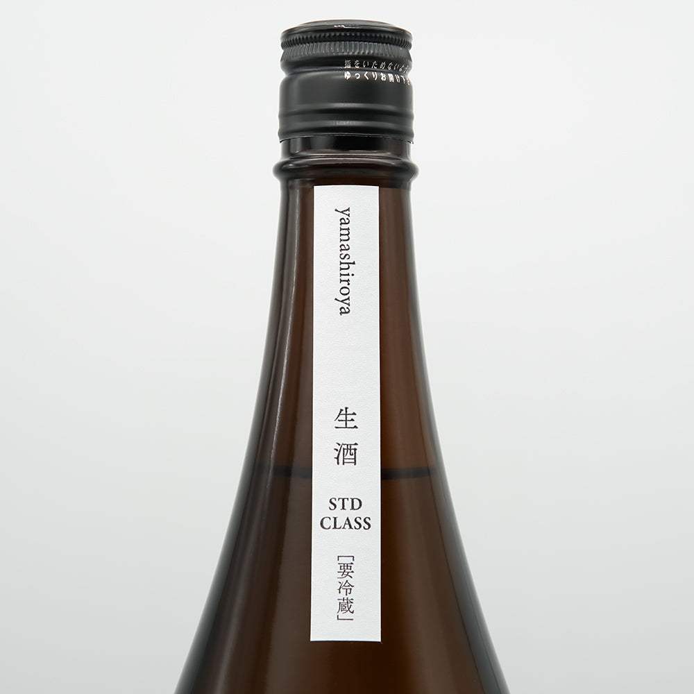 山城屋(やましろや) Standard class 直汲み生のサブラベル