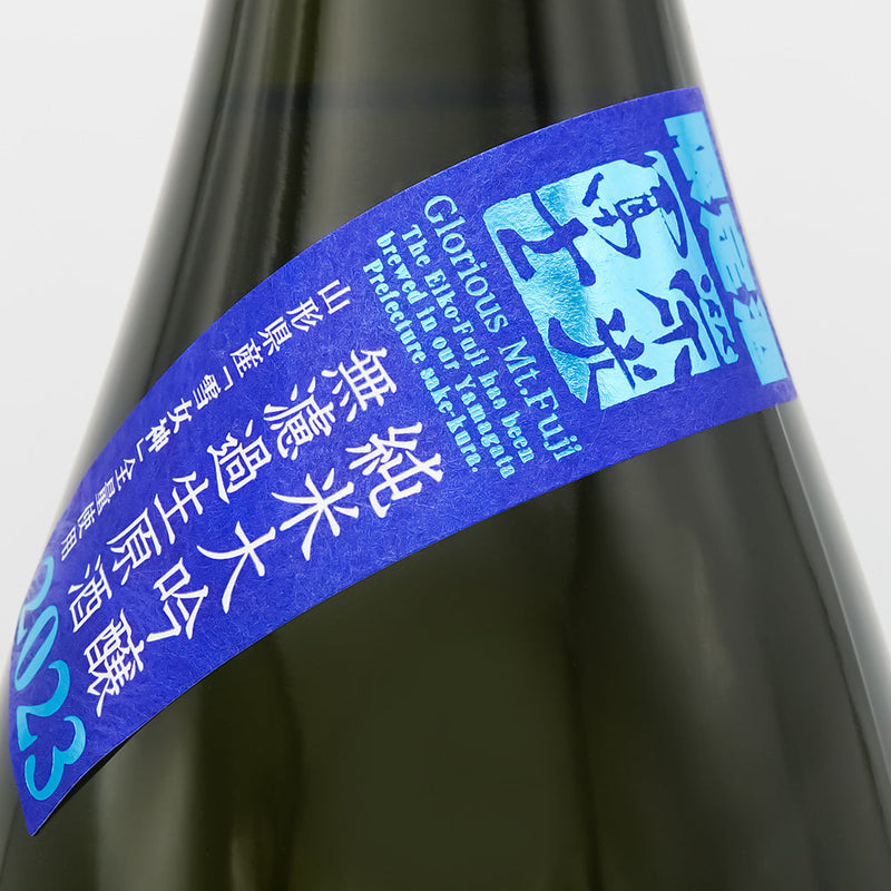 栄光冨士(えいこうふじ) ザ･プラチナ 純米大吟醸 無濾過生原酒のサブラベル