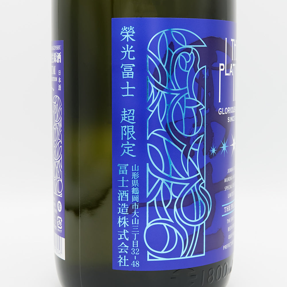 Japanese sake mail order] Eiko Fuji The Platinum Junmai Daiginjo