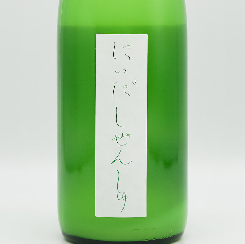 にいだしぜんしゅ 生酛 純米吟醸 うすにごりのラベル