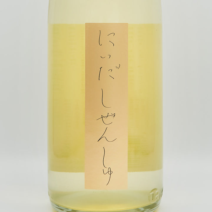 にいだしぜんしゅ 生酛 純米 中汲み 火入のラベル