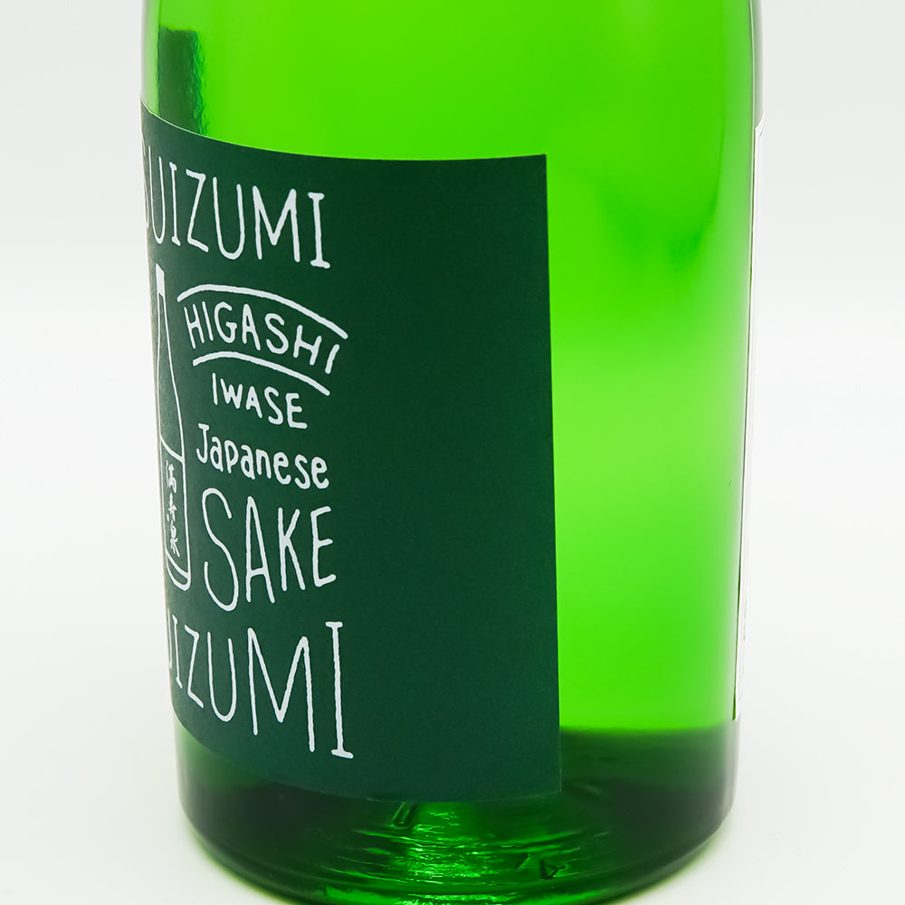 満寿泉(ますいずみ) MASUIZUMI GREENのラベル右側面