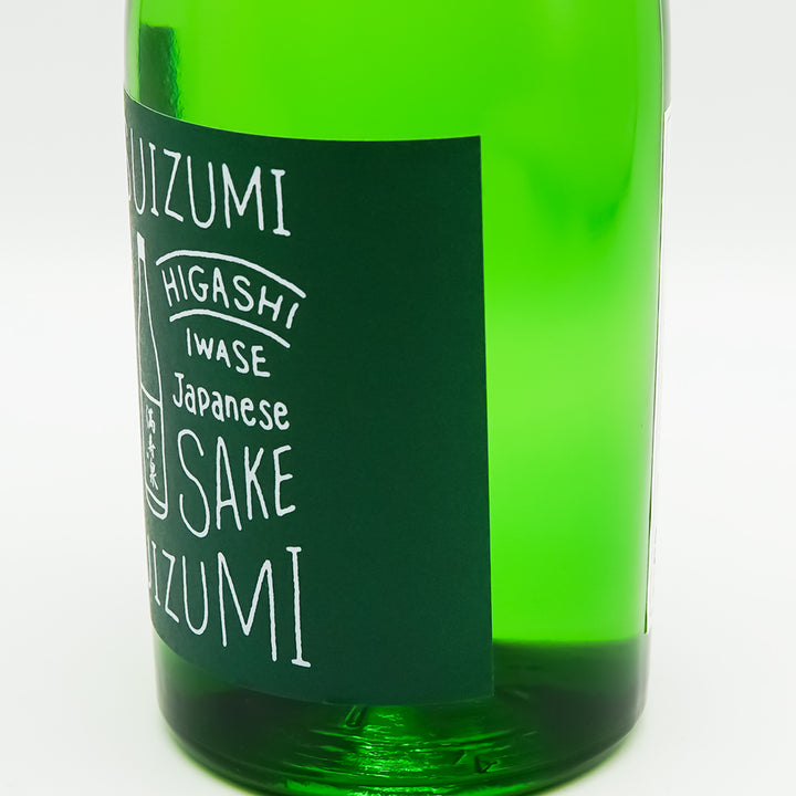 満寿泉(ますいずみ) MASUIZUMI GREENのラベル右側面