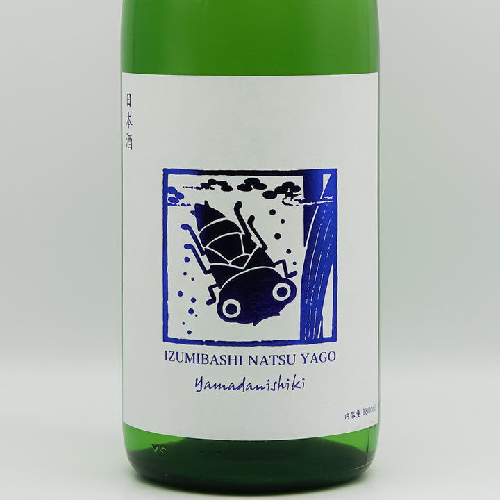 yamamosio19996　ご依頼品 YAMAZAKURA シングルモルト 安積 2025EDITION / 700ml 50％【お1人様1