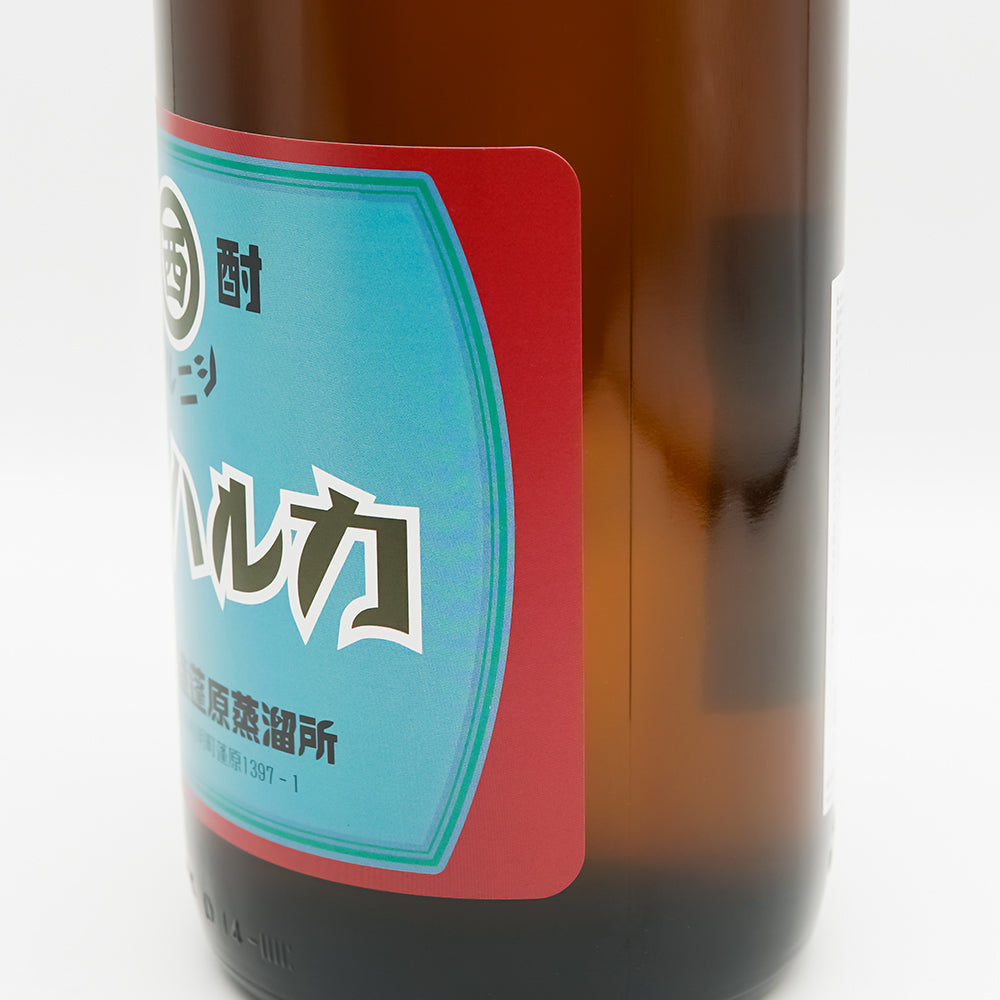 丸西(まるにし) 焼芋ベニハルカ 燃やせ！ イモもココロも！のラベル右側面
