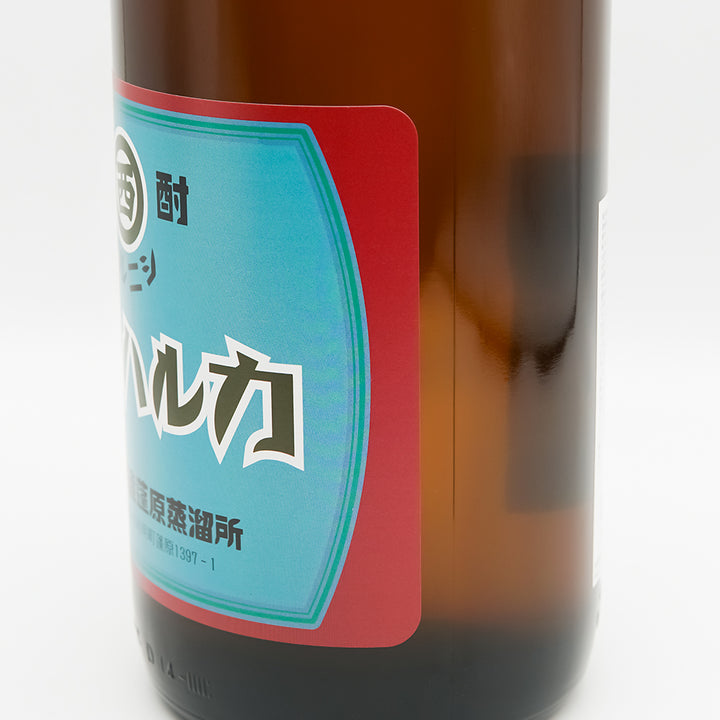 丸西(まるにし) 焼芋ベニハルカ 燃やせ！ イモもココロも！のラベル右側面