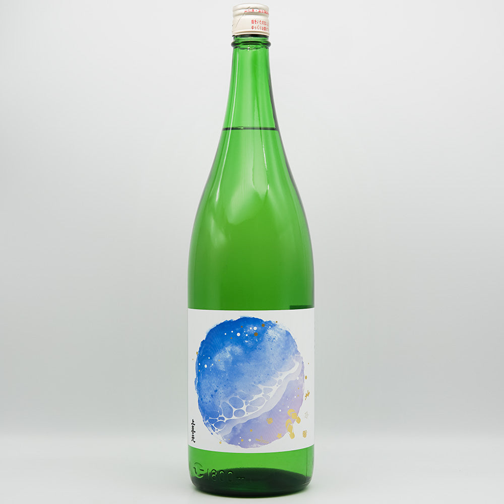 上喜元(じょうきげん) 初夏の浜辺の全体像