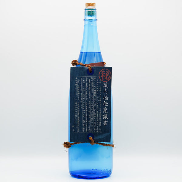 秘蔵記講要　新品 蔵内極秘稟議書 720m/1800ml｜焼酎専門店 - いそべ酒店