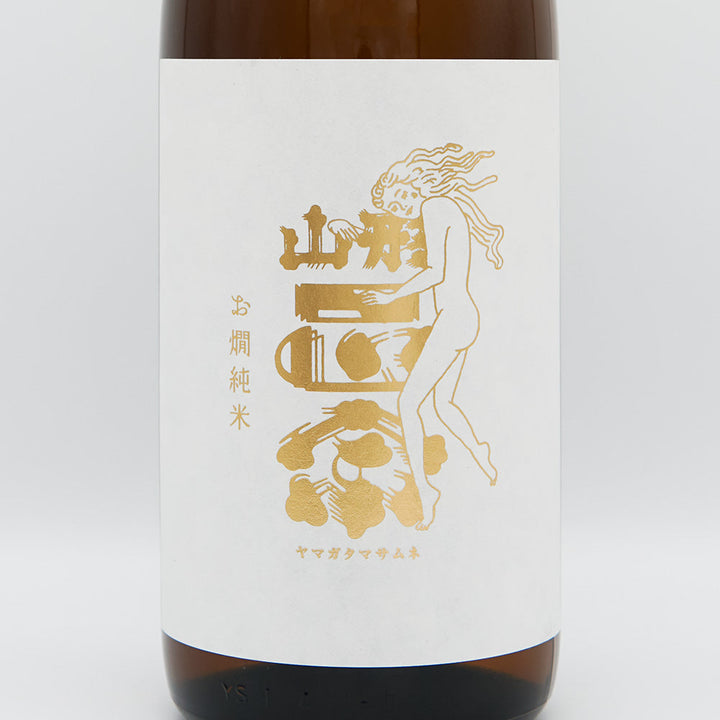 山形正宗(やまがたまさむね) お燗純米 720ml/1800ml