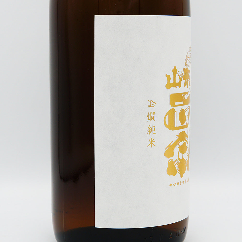 山形正宗(やまがたまさむね) お燗純米 720ml/1800ml