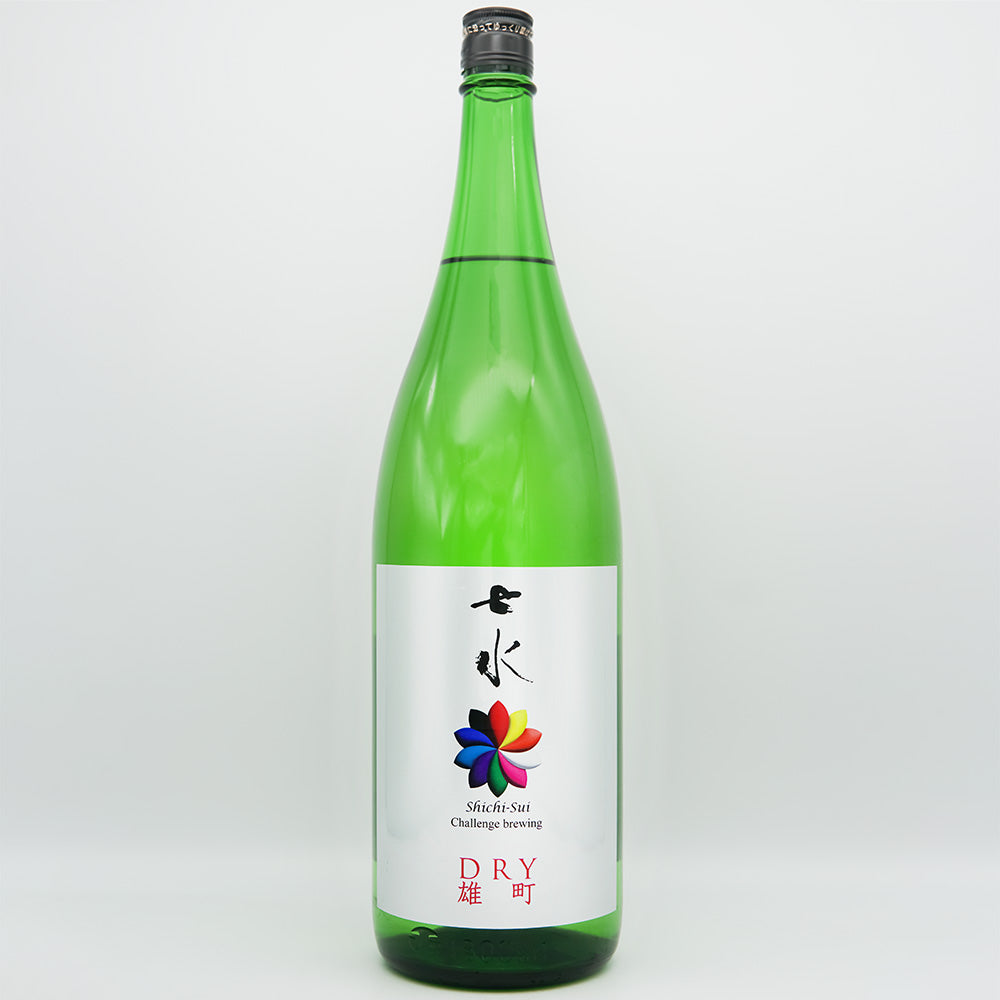 七水(しちすい) 純米吟醸 DRY雄町 生酒の全体像