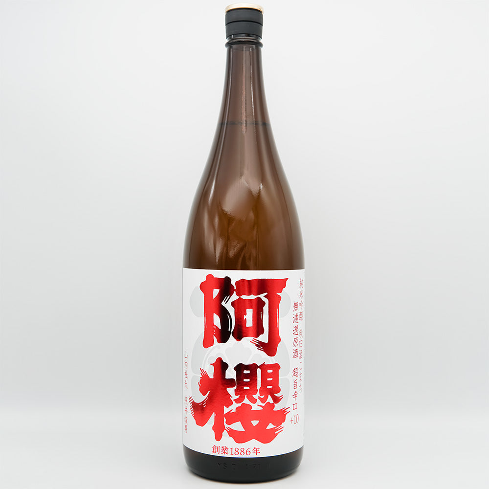 阿櫻(あざくら) 純米吟醸 秋田酒こまち 超旨辛口+10 無濾過原酒の全体像