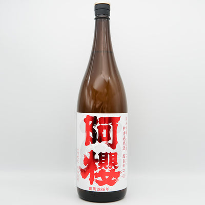 阿櫻(あざくら) 純米吟醸 秋田酒こまち 超旨辛口+10 無濾過原酒の全体像