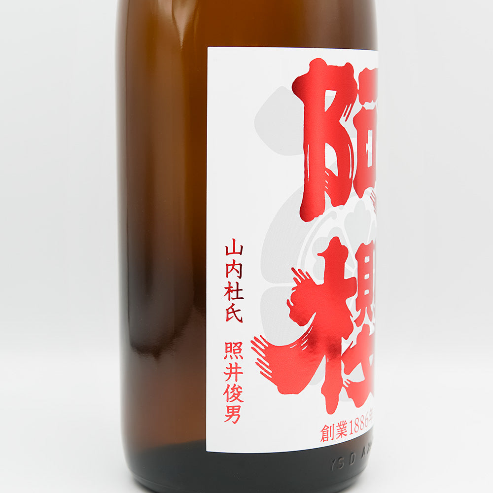 阿櫻(あざくら) 純米吟醸 秋田酒こまち 超旨辛口+10 無濾過原酒のラベル左側面