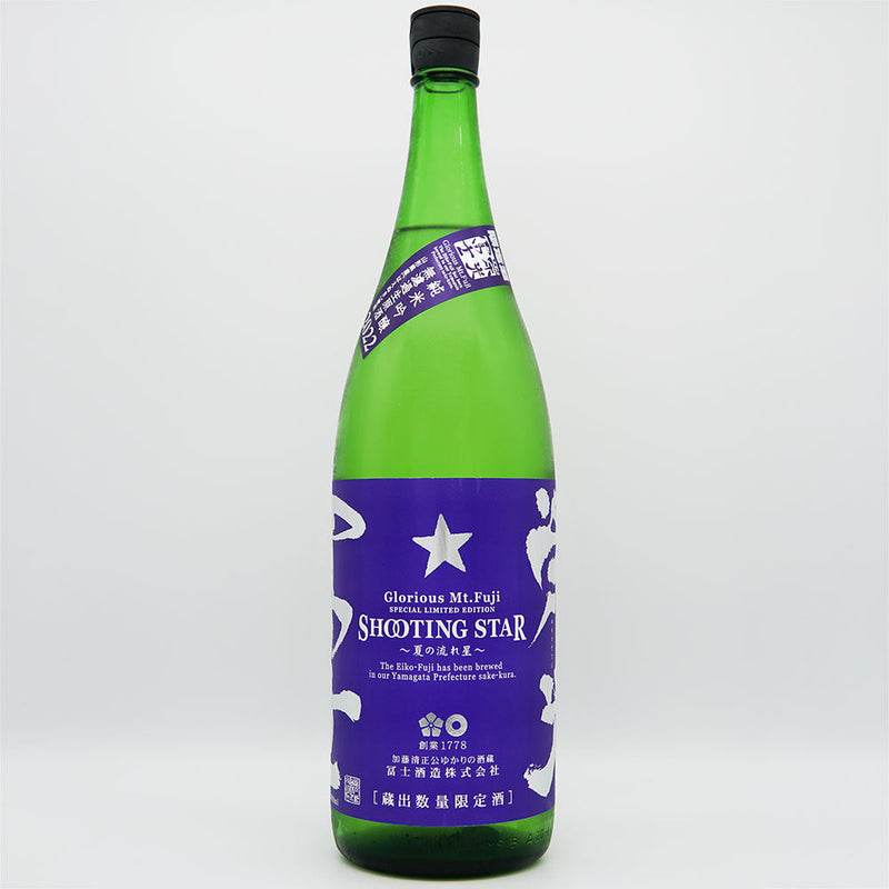 Eiko Fuji SHOOTING STAR Summer Shooting Star Junmai Ginjo Unfiltered Nama Genshu 720ml/1800ml [Cool delivery recommended]