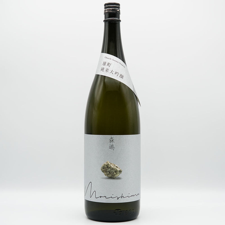 森嶋｜森島酒造(茨城県) 銘柄一覧 - いそべ酒店【正規特約店】