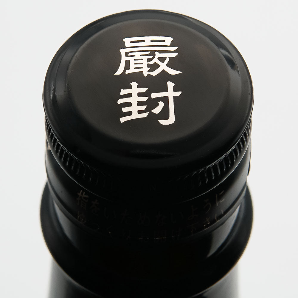 森嶋 純米大吟醸 雄町 生詰 720ml/1800ml｜日本酒専門店 - いそべ酒店