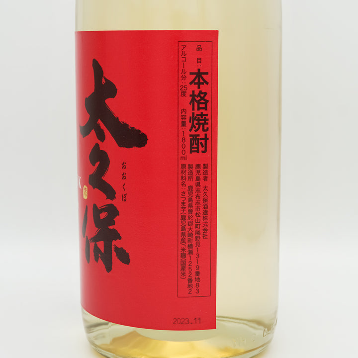 太久保(おおくぼ) RED CASK レッドカスク 木樽貯蔵のラベル右側面