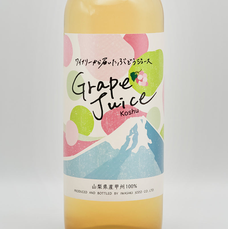 岩崎醸造 ワイナリーから届いた ぶどうジュース(白)のラベル