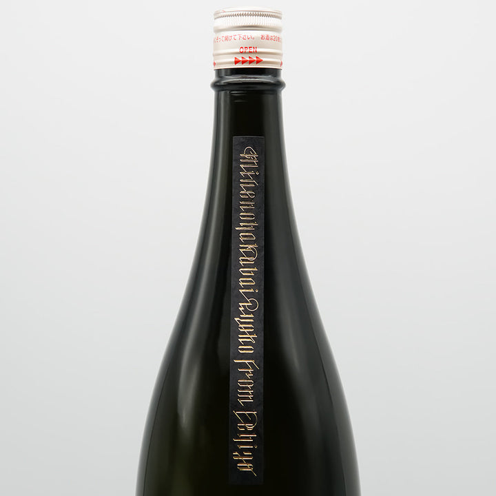 菱湖(りょうこ) THE BASE 純米吟醸 辛口のサブラベル
