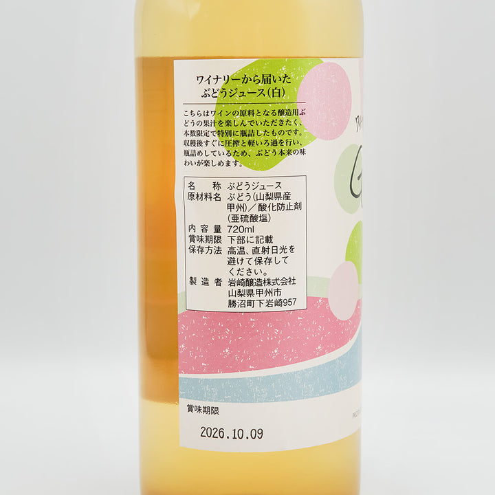 DSC07175_720x.jpg?v=1749544716