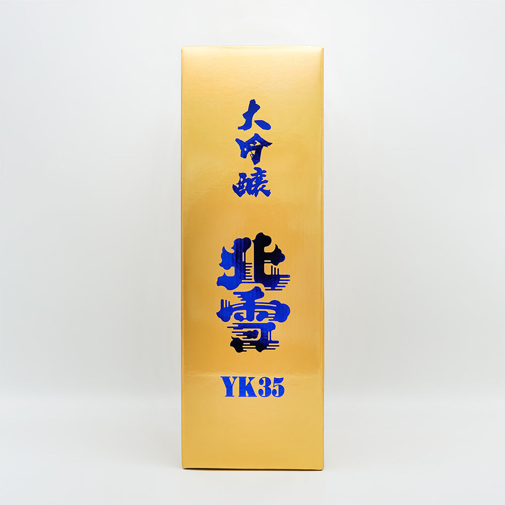 北雪(ほくせつ) 大吟醸 YK35の化粧箱