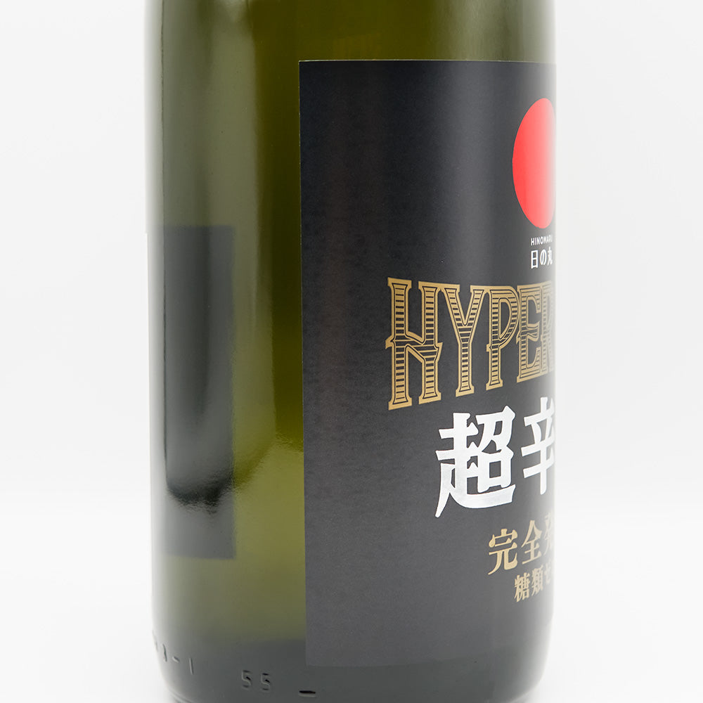 日の丸(ひのまる) HYPER DRY(ハイパードライ) 特別純米 一度火入れ原酒のラベル左側面