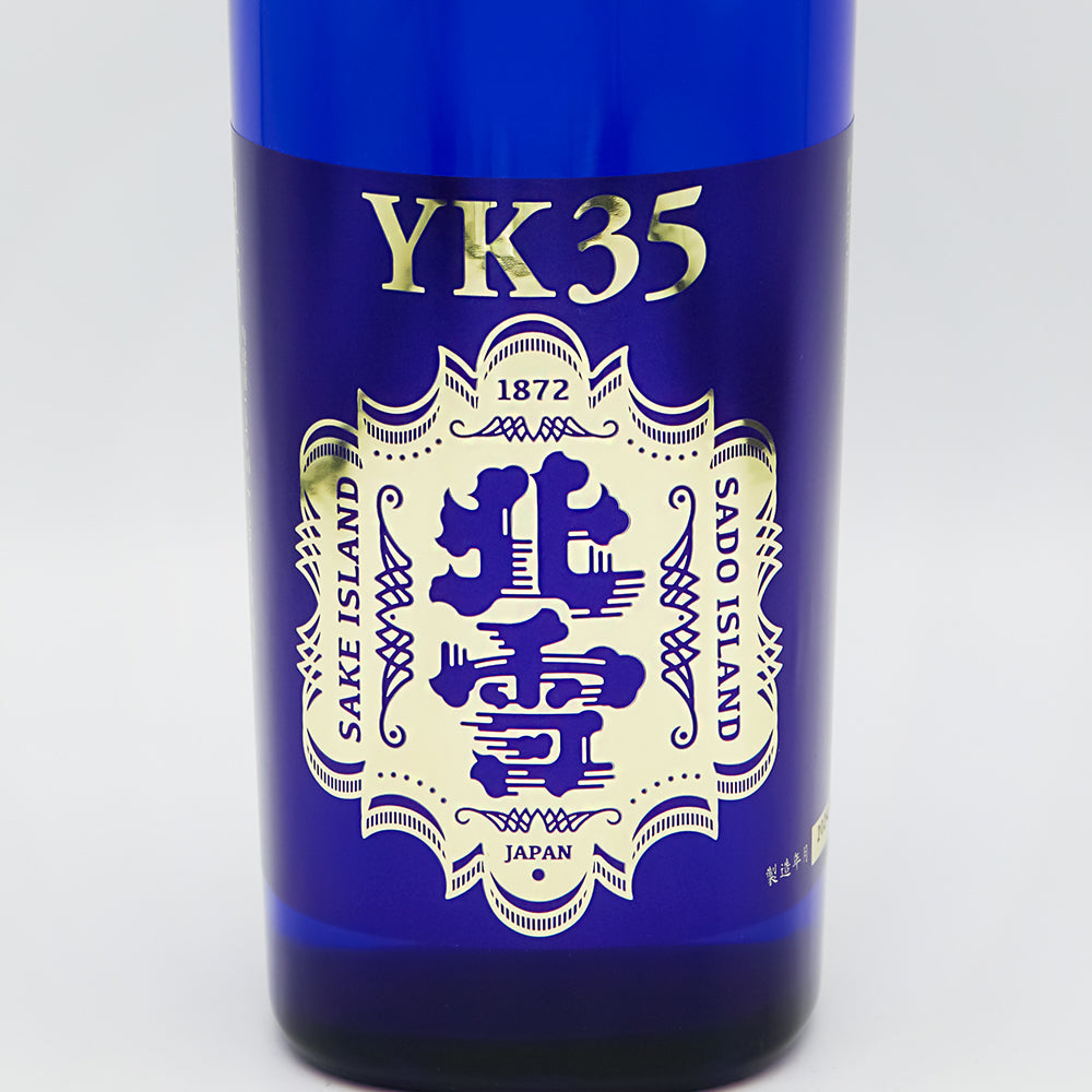 北雪(ほくせつ) 大吟醸 YK35のラベル