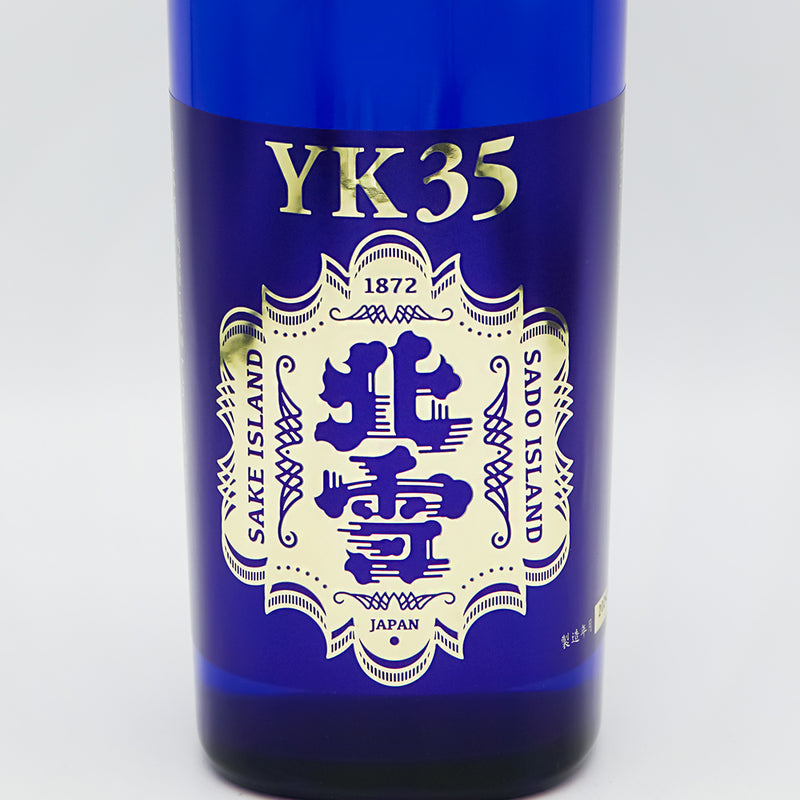 北雪(ほくせつ) 大吟醸 YK35のラベル