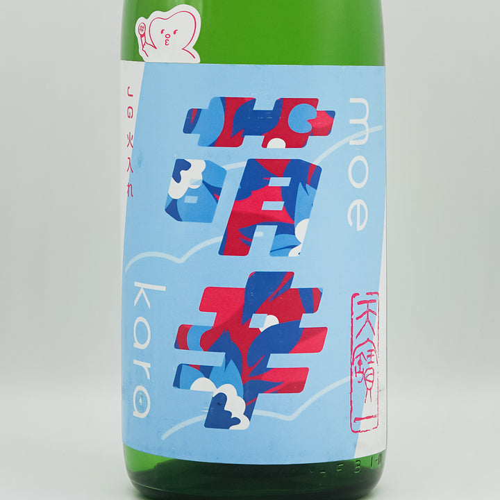 Japanese Sake Online Shop] Tenpoichi Moekara Junmai Ginjo