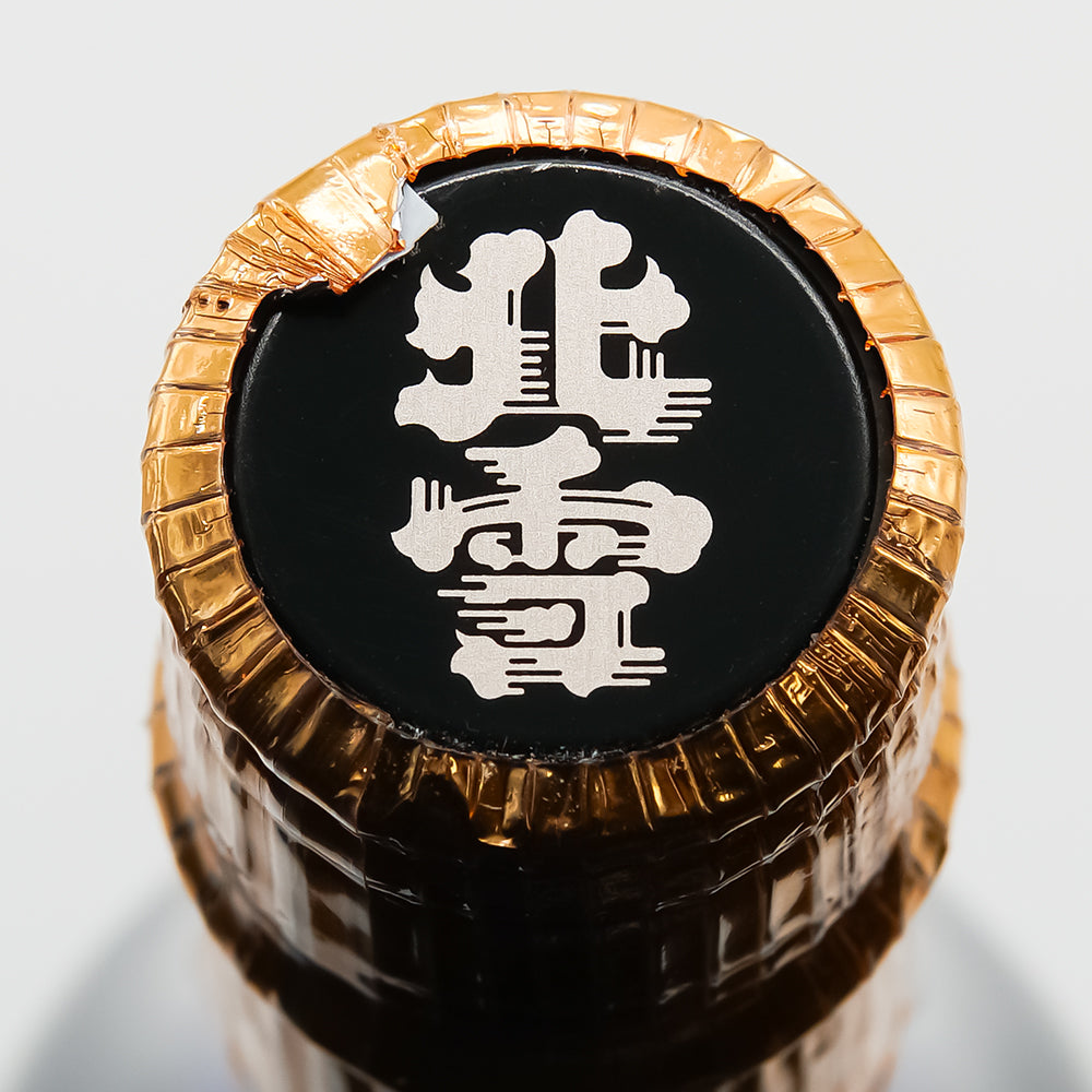 北雪(ほくせつ) 大吟醸 YK35の上部