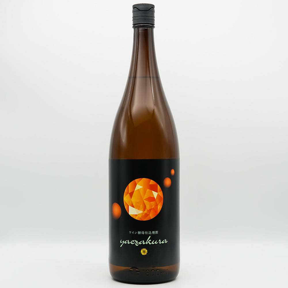yaezakura(やえざくら) ワイン酵母仕込焼酎の全体像