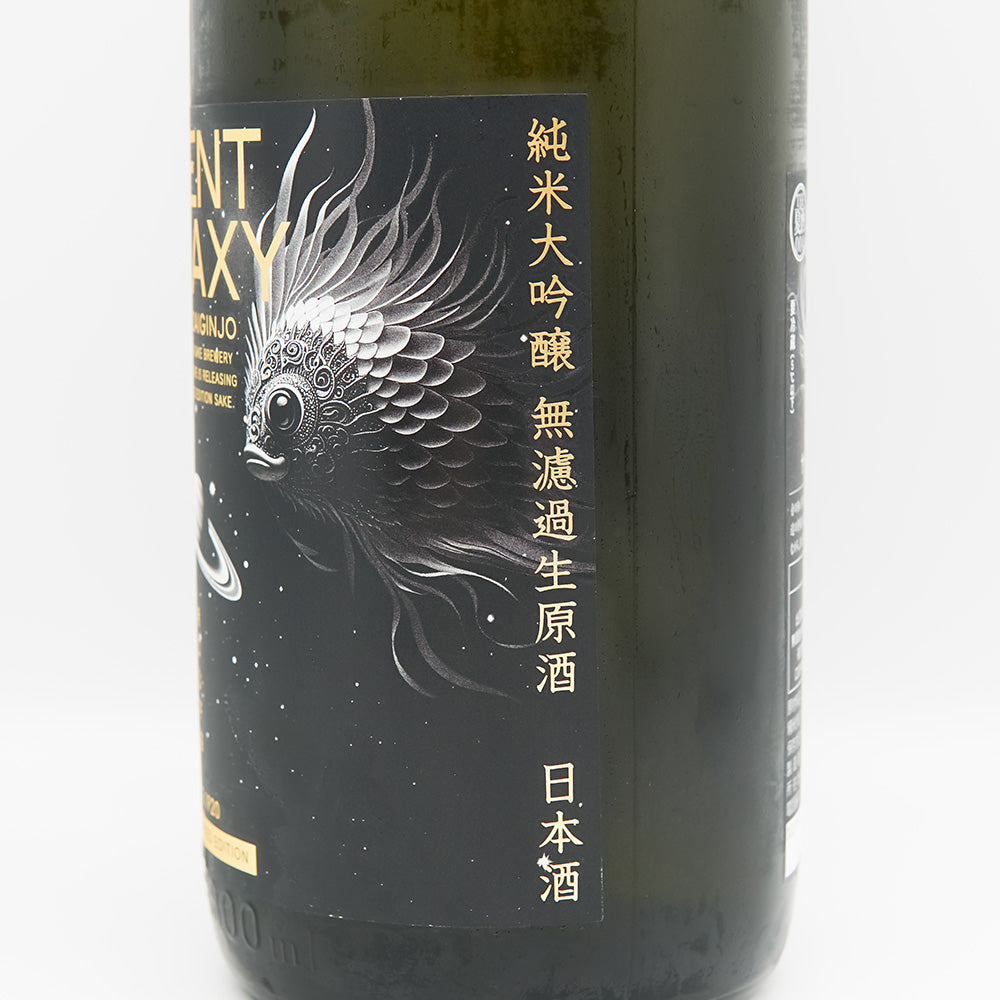 Sake Mail Order] Hayashi Honten SILENT GALAXY Junmai Daiginjo