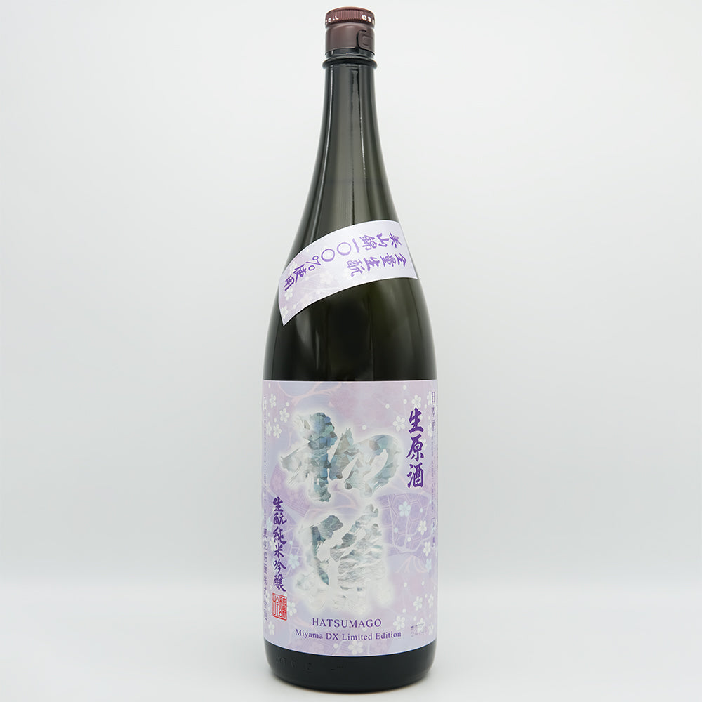 初孫(はつまご) 生酛純米吟醸 美山錦 生原酒DXの全体像