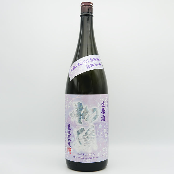 初孫(はつまご) 生酛純米吟醸 美山錦 生原酒DXの全体像