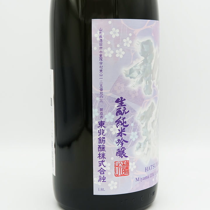 初孫(はつまご) 生酛純米吟醸 美山錦 生原酒DXのラベル左側面