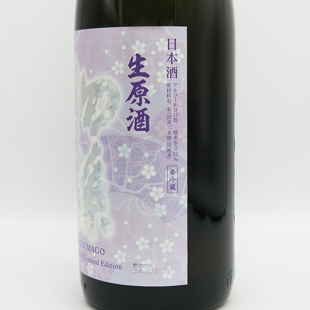 初孫(はつまご) 生酛純米吟醸 美山錦 生原酒DXのラベル右側面