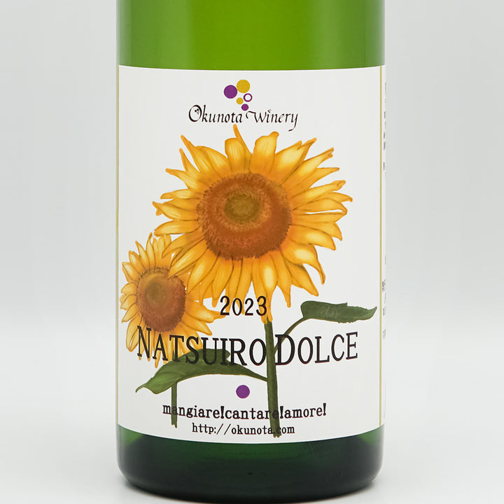 山梨のワイン通販】奥野田ワイナリー 夏色ドルチェ 2023 750ml - いそ