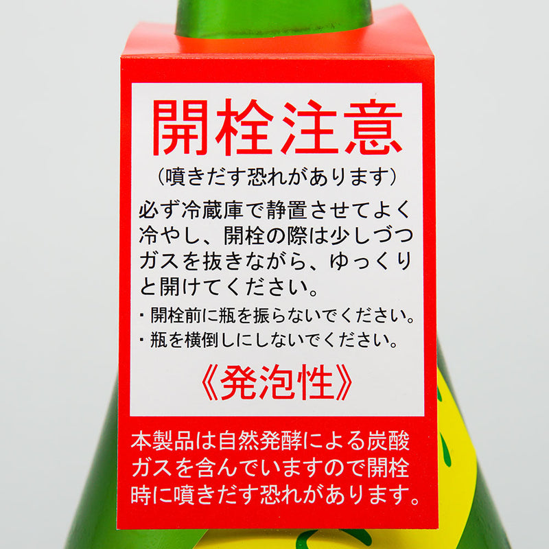 不動(ふどう) ふさこがね 磨き80 純米生原酒 720ml/1800ml【クール便必須】