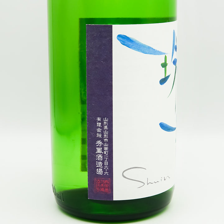 yamapyon商品です♪ Japanese Sake Online Shop] Tamain 720ml/1800ml - Isobe Sake Shop