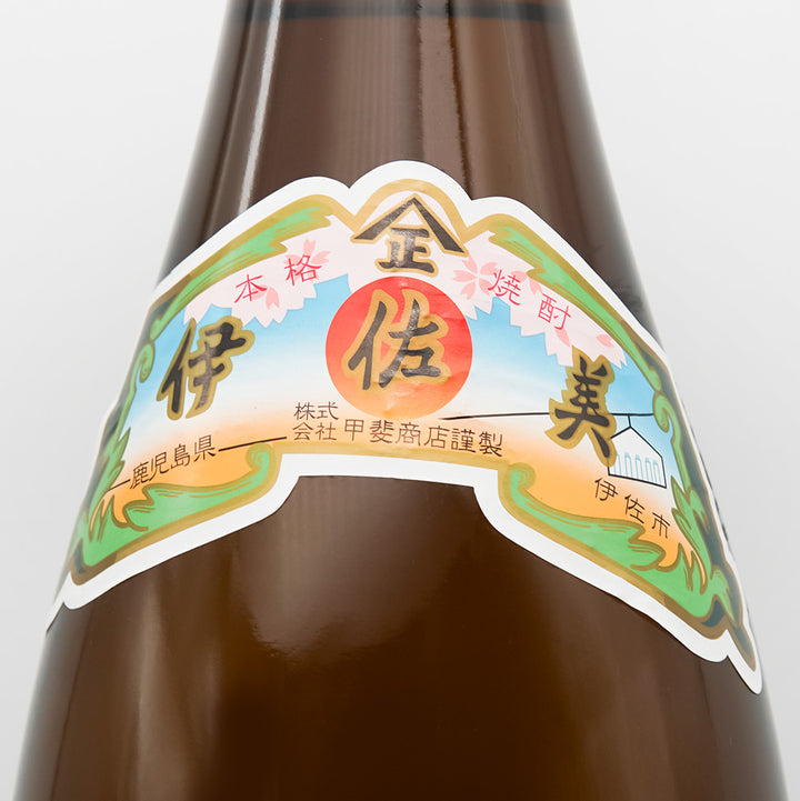 伊佐美(いさみ) 本格焼酎のサブラベル