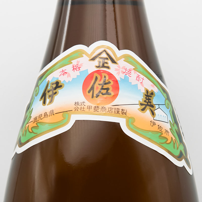 伊佐美(いさみ) 本格焼酎のサブラベル