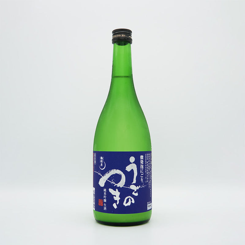 Moon after the Rain (Ugo no Tsuki) Junmai Ginjo Slightly Foaming Cloudy Namazake 720ml [Cool delivery required]