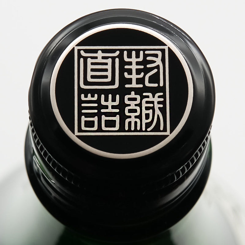嵐童(らんどう) 特別純米 生酒の上部